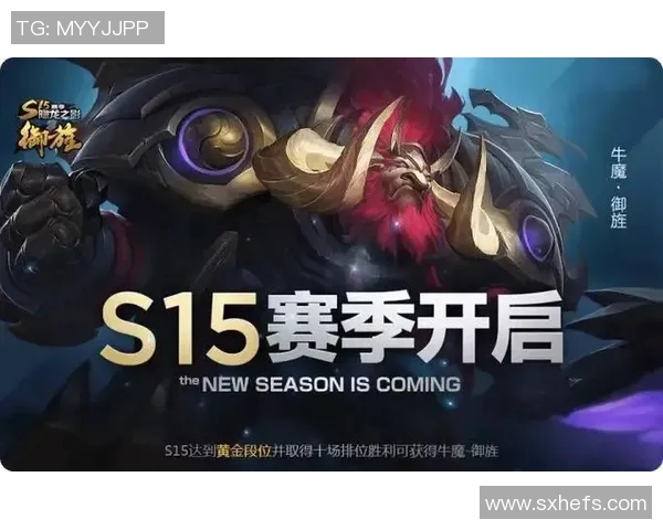 王者荣耀与LOLS15赛季的精彩对决聚焦V5战队的强大实力与战术分析