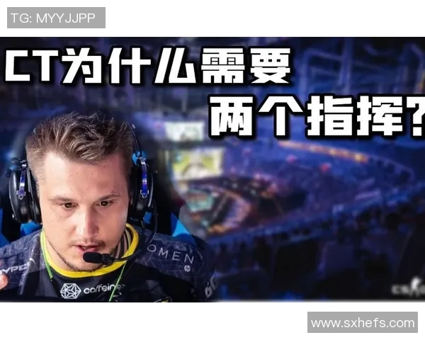 s15电竞总决赛CSGO评论LNG区域防守的优缺点分析与战术探讨 s15电竞总决赛CSGO评论LNG区域防守的优缺点分析与战术探讨