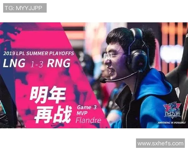 电竞实时数据职业联赛特别报道LNG转型之路的挑战与机遇分析