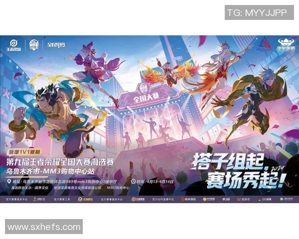 电竞新闻权威发布王者荣耀速度与实力双重榜单引发玩家热议与期待