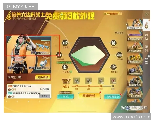 2026电竞新闻和平精英新手玩家必看耐力提升技巧与实用攻略分享